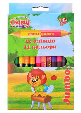 Олівці кольорові двоколірні 1 вересня jumbo 12штук 24 кольору