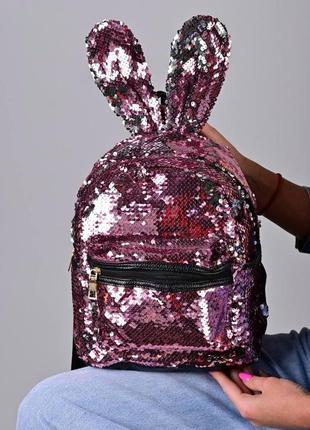 Рюкзак пайетки перевертиши