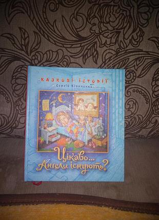 Книга для читання