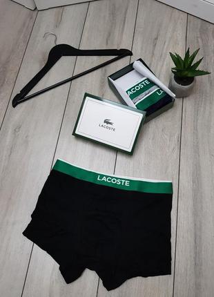 Трусы lacoste