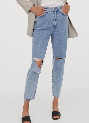 Новые джинсы мом, момы h&m