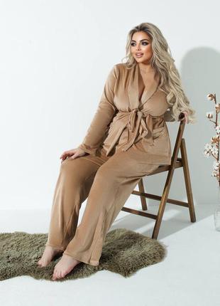 Домашний костюм