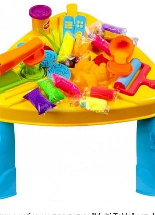 Столик для пластиліну multi table