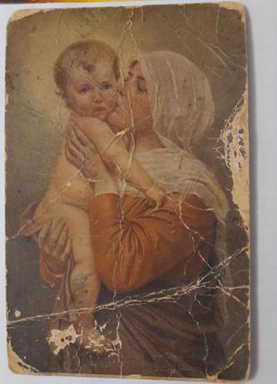 Продам открытку 1916 г.1 фото