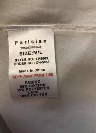 Стильна блуза 4