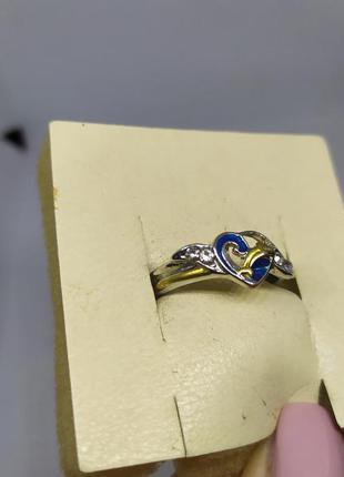 Кільце серце