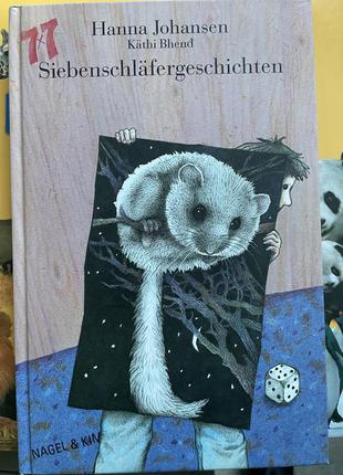 Книга на немецком языке1 фото