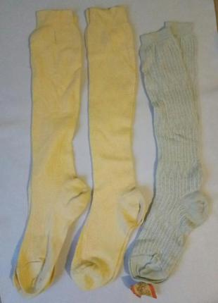 Лот гольфи часів срср （3 пари）