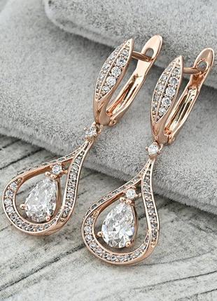 Сережки.