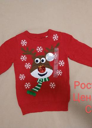 Свитер с оленем