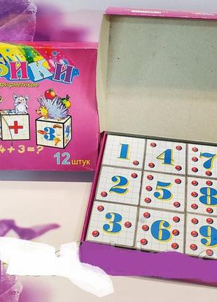 Кубики арифметика 12 шт