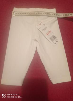 Рейтузи лосини білі бавовняні