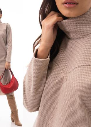 Зимнее трикотажное платье