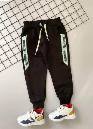 Теплі штани