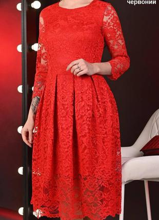 Розпродаж святковий плаття нарядне