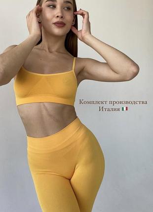 Топ лосини манго преміум якості