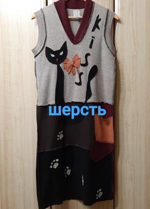 Гламурный шерстяной сарафан