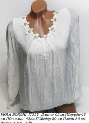 Блуза шовкова italy 🇮🇹