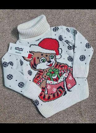 Светрик тепленький