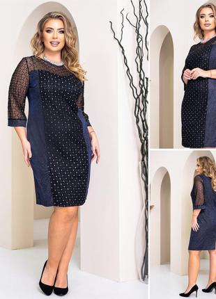 Платье с сеткой ( батал)