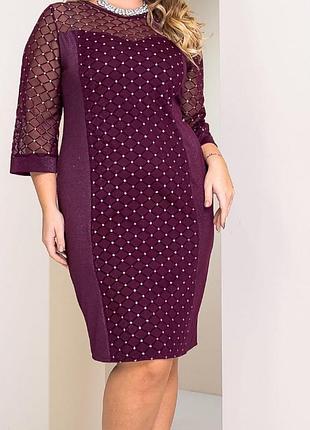 Платье с сеткой ( батал) 2