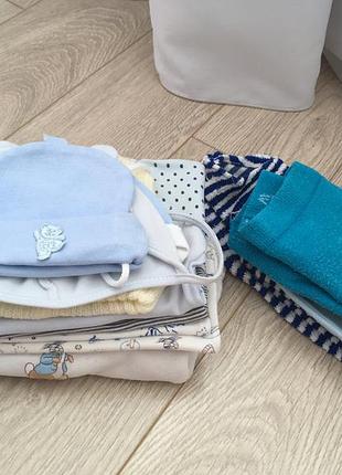 Набір речей для новонародженого