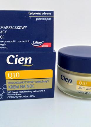 Нічний крем для обличчя cien