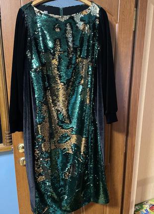 Вечірнє плаття