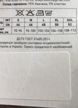 Білі труси низькі 36 труси трусики 38 класичні s бавовна бавовняні хлопкові4 фото