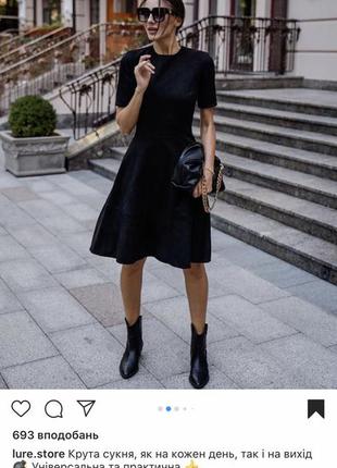 Чёрное платье