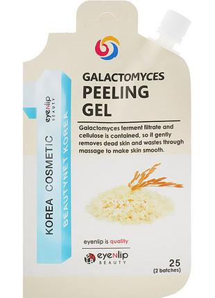 Пілінг-скатка eyenlip galactomyces peeling gel 25 г