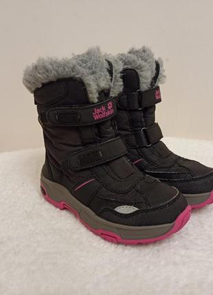 Jack wolfskin girls cheap snow flake texapore