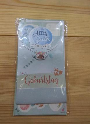 Подарунковий набір