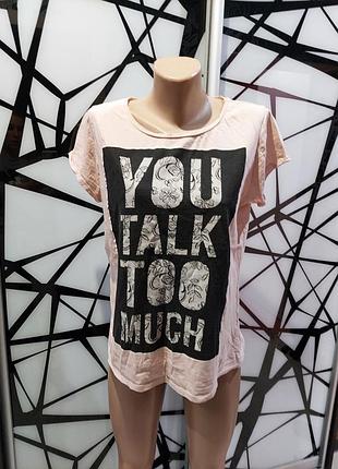 Красива футболка next кольору пудри 46-48