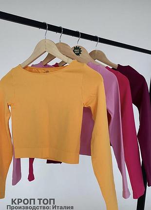 Кроп топ премиум качество