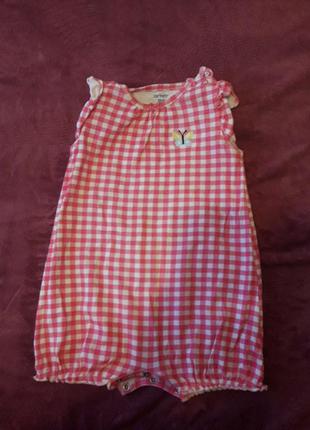 Чоловічок дівчинка пісочник