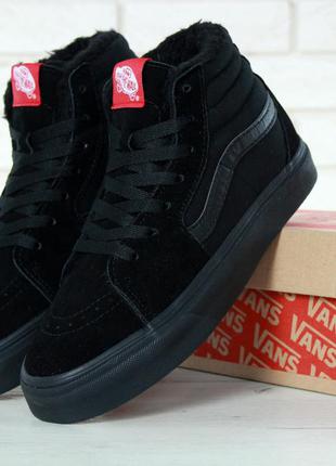 Vans sk8 зимові кеди з хутром