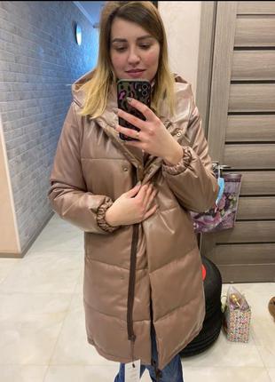 Зимняя куртка