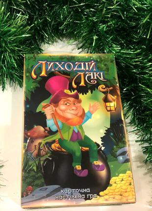 Гра настільна лиходій лакі