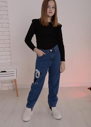 Джинси моми.