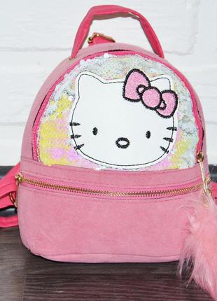 Розовый детский рюкзак для девочки хеллоу китти (hello kitty), замшевый дошкольный рюкзак с пайетками, помпон