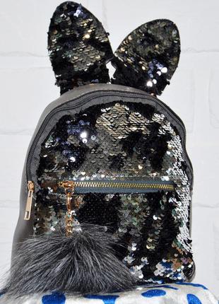 Серебристый рюкзак для девочки с двухсторонними пайетками, подростковый, с ушами, девчачий рюкзачок
