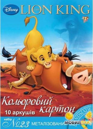 Картон цветной детский а4 10л. 1 вересня набор металлизированный  цв. картон