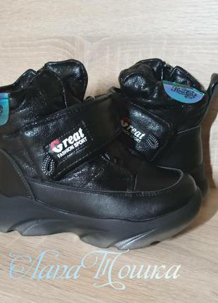 Зимові дутики на дівчинку