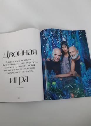 Vogue ua глянцевый журнал вог украина декабрь - январь 2021 - 2022/ 184с6 фото