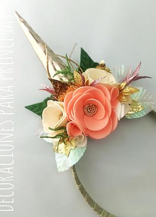 Ободок единорога