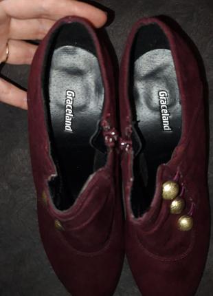 Ботильёны 7