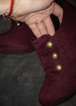 Ботильёны 2