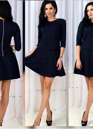 Костюм двойка