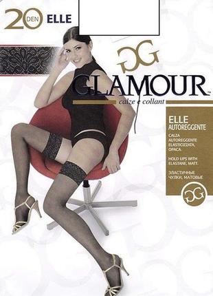 Панчохи glamour 🎈elle 20 den🎈 bianko